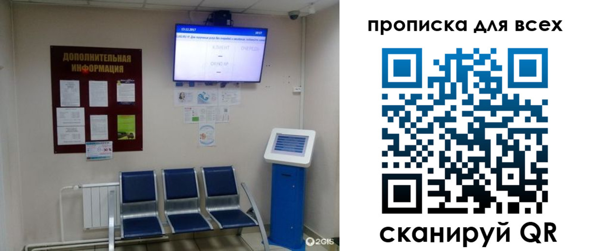 прописка ребенка в Усть-Лабинске
