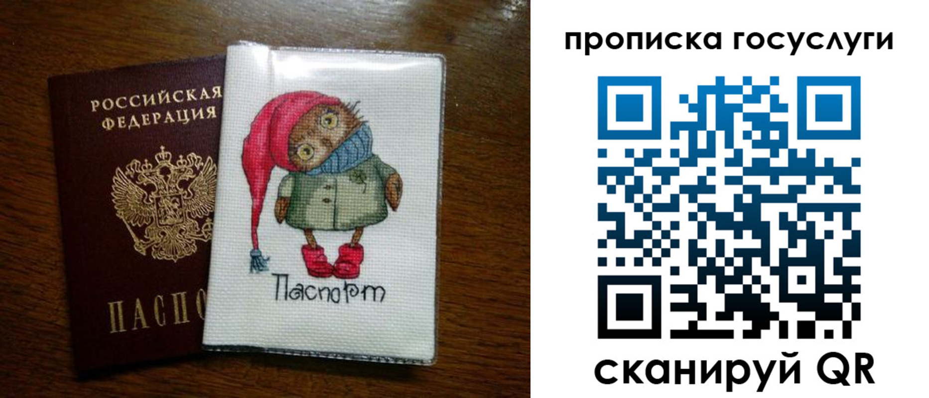 временная регистрация для всех в Усть-Лабинске