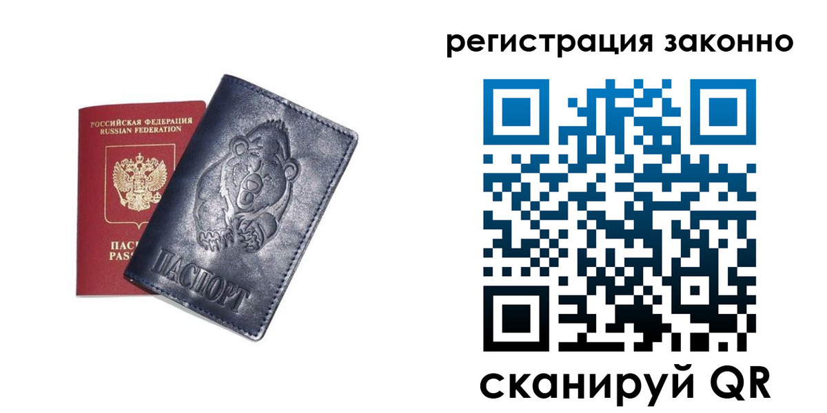 форма 3 в Усть-Лабинске