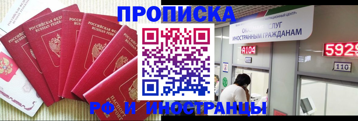 регистрация для дет. сада в Усть-Лабинске